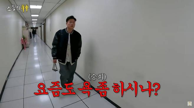 사진=유튜브 '채널십오야'