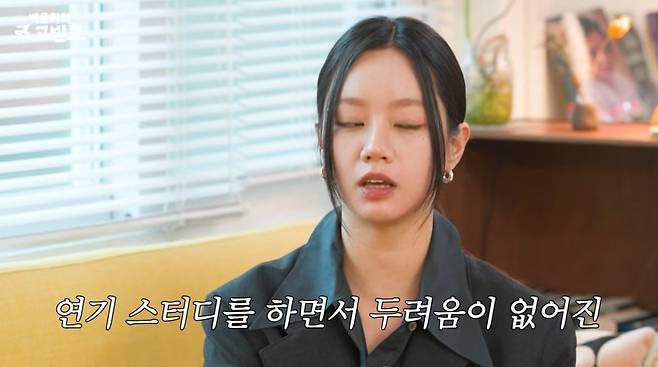 사진=유튜브 '백은하의 주고받고'