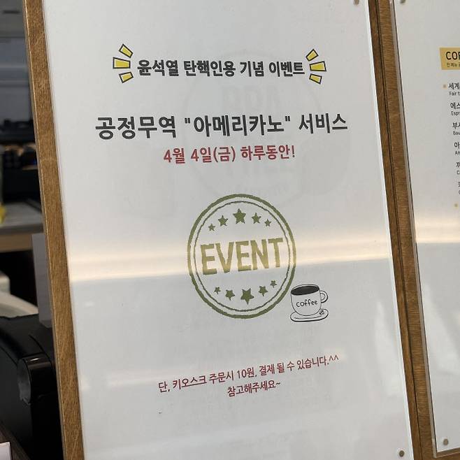 사진=사람사는세상 노무현재단 SNS