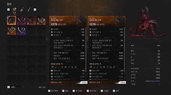 - 레전더리 → 에픽 순서가 아닌 이유가 있었다