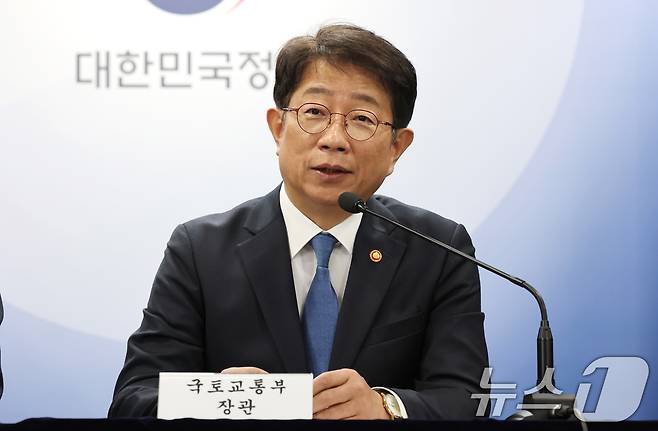 박상우 국토교통부 장관(참고 사진)/뉴스1 ⓒ News1 임세영 기자