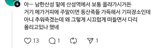 "등산객 불륜 신호 \'바지 한쪽 걷기\' 진짜였다" 이혼 전문 변호사 증언