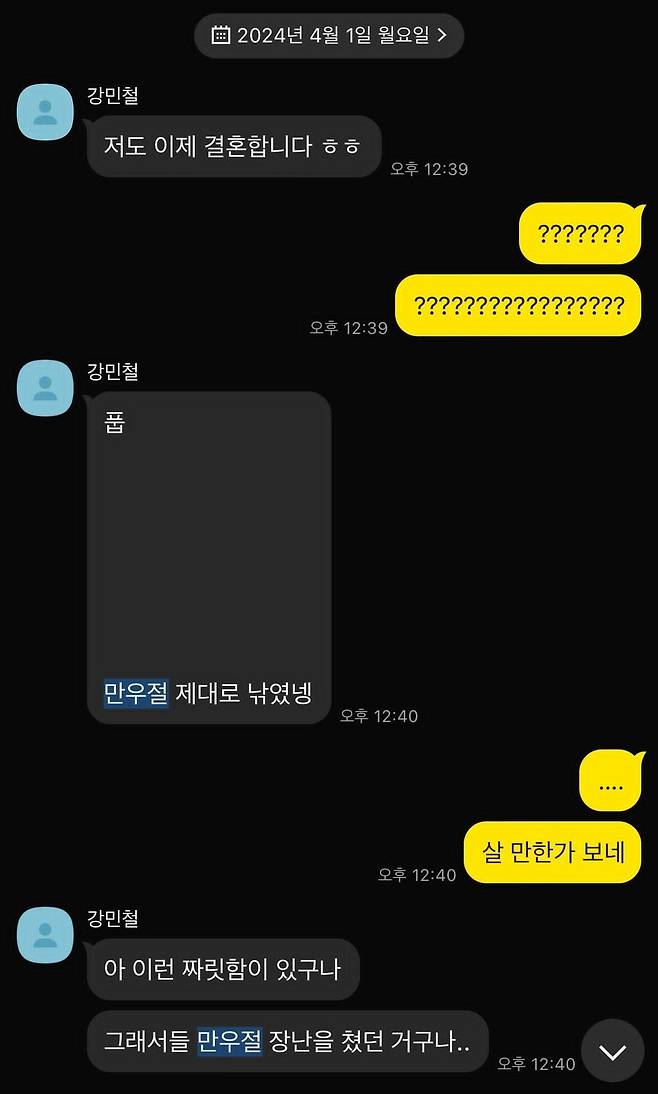국어1타강사와 영어1타강사의 대화