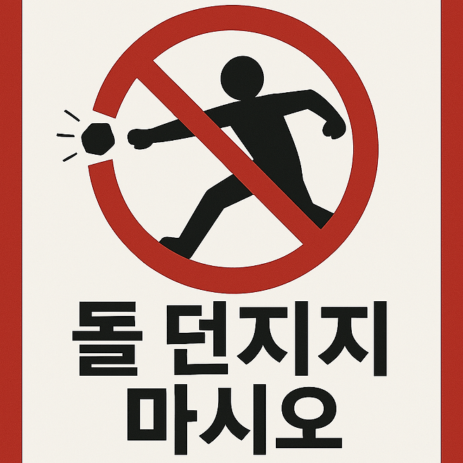 KakaoTalk_20250404_172352508.png 업무용으로 팻말을 만들어야 하는데 회사컴 어도비 유료 구매 할수 없어 고민이었음