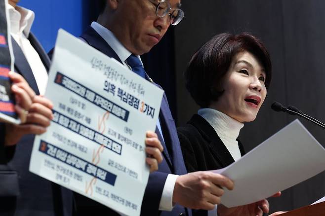한정애 더불어민주당 의원을 비롯한 심우정 검찰총장 자녀 채용비리 진상조사단 의원들이 지난 3일 서울 여의도 국회 소통관에서 기자회견을 열고 심 총장 자녀들에 대한 의혹을 철저히 조사하겠다고 밝히고 있다. /사진=뉴시스