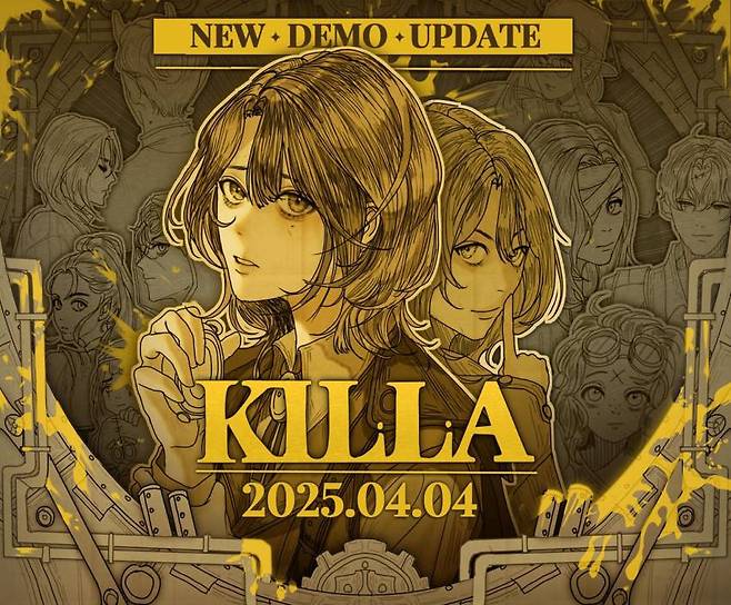 KILLA 스크린샷