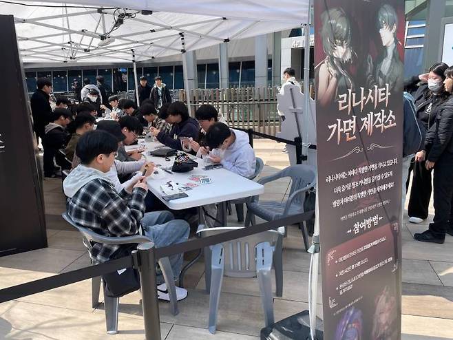 가면만들기에 푹 빠진 명조 팬들