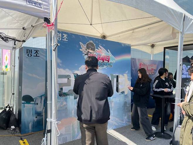 다양한 미니 게임이 준비됐다