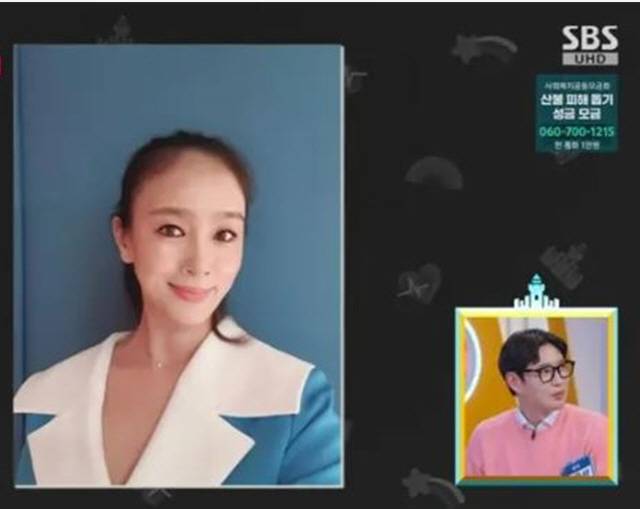 SBS ‘건강테크! 김원희의 원더랜드’ 캡처