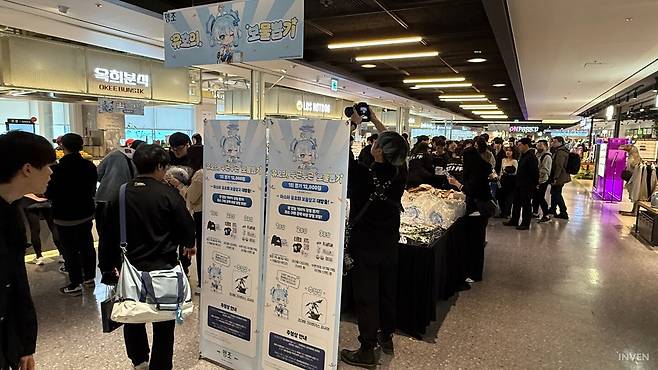 ▲ 식사를 다 했다면 그 앞에 유호의 보물뽑기도 빠질 수 없지