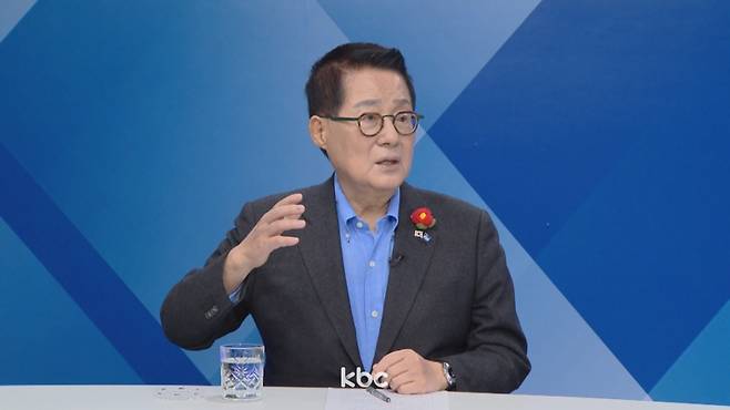 ▲ 3일 KBC '여의도초대석'에 출연한 박지원 의원
