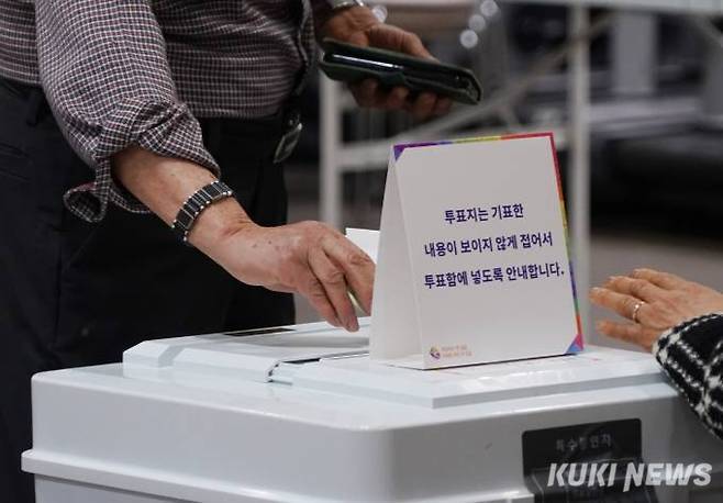 쿠키뉴스 자료사진