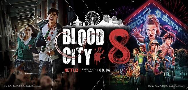 지난해 에버랜드가 넷플릭스 오리지널 IP를 활용해 선보인 ‘블러드시티’ / 이미지=에버랜드