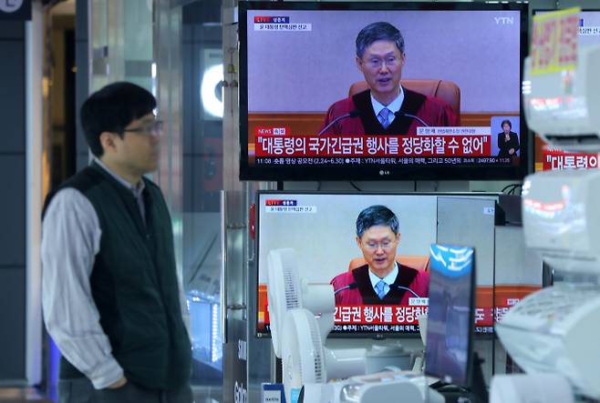 사진은 4일 오전 서울 용산구 전자랜드 용산점 내 전자제품 판매점에서 윤석열 대통령의 탄핵심판 선고 결과가 중계되는 모습. /사진=뉴시스