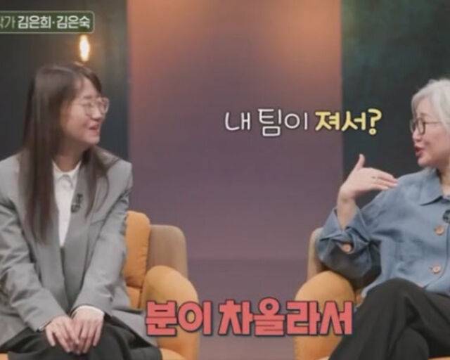 김은희 작가가 드라마에서 사람을 죽이는 이유에 대해 이야기했다. / MBC '손석희의 질문들' 캡처