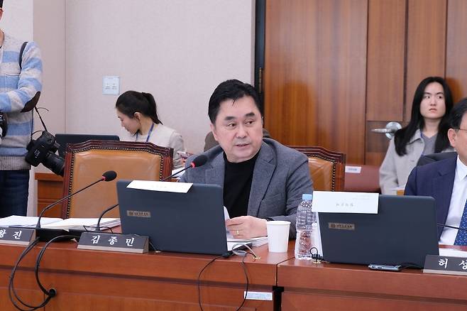 김종민 국회의원