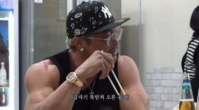 ‘추성훈 ChooSungHoon’ 영상 캡처