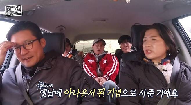 MBC ‘구해줘! 홈즈’