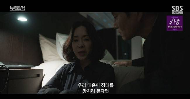 방송 화면 캡쳐