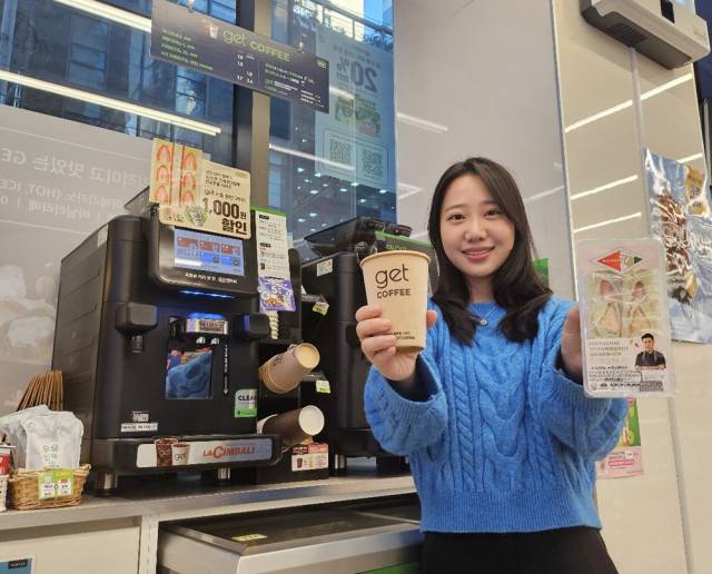 CU에서 판매 중인 ‘겟(GET)커피’ 사진 제공=BGF리테일