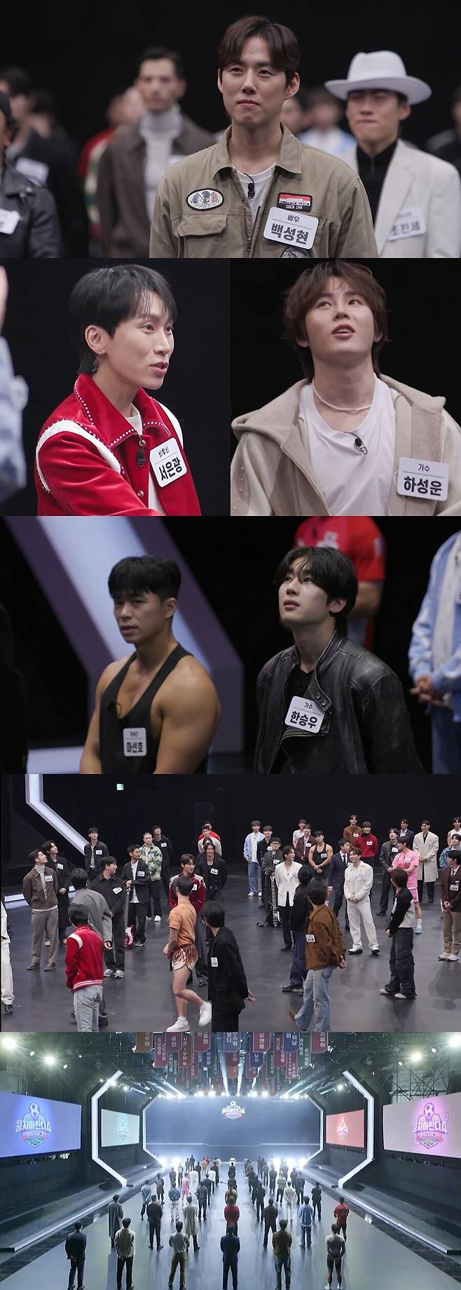 ▲ 백성현. 제공ㅣJTBC