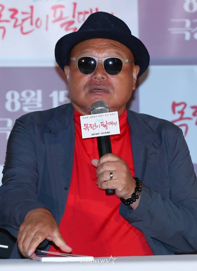 /사진=스타뉴스