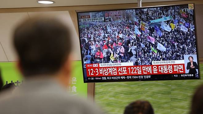 윤석열 대통령이 4일 오전 11시 22분 파면됐다.[사진｜뉴시스]