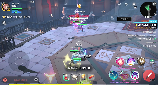 - 검은 구멍으로 들어가 몬스터를 처치하게 된다&nbsp;