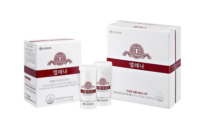 (유한양행 제공)