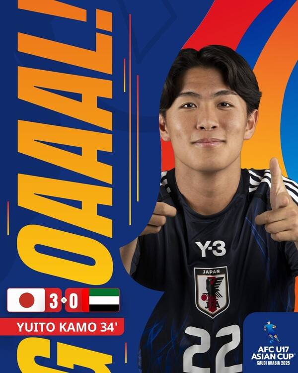 5일(이하 한국시각) 사우디아라비아 제다에 위치한 킹파드 스포츠 시티 스타디움에서 열린 '2025 아시아축구연맹(AFC) 17세 이하(U-17) 아시안컵' B조 1차전 일본 카모 유이토. 사진┃AFC 공식 SNS