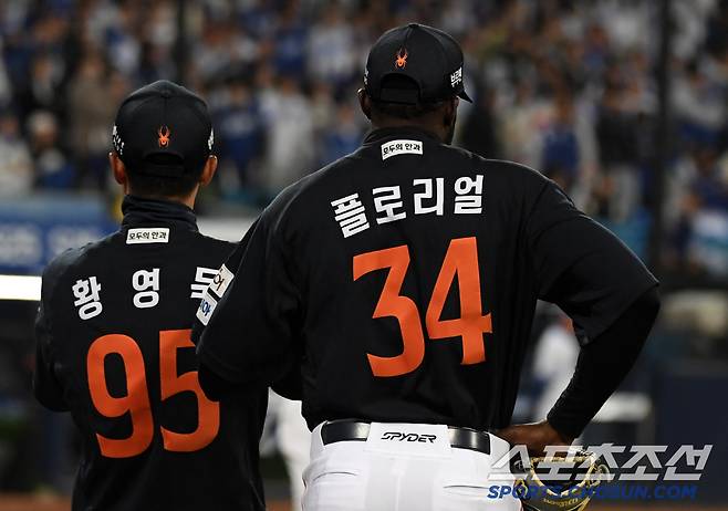 플로리얼에게 기대했던 모습은 언제쯤 나올까.