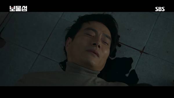 사진= SBS '보물섬' 방송 화면.