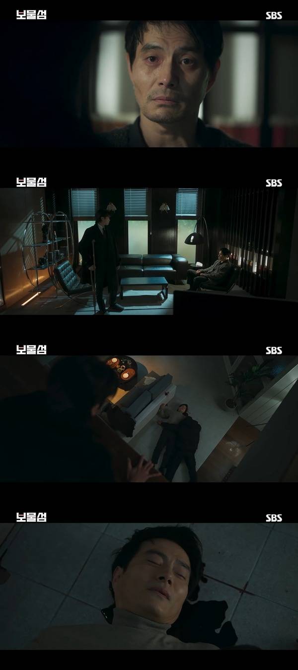 사진= SBS '보물섬' 방송 화면.