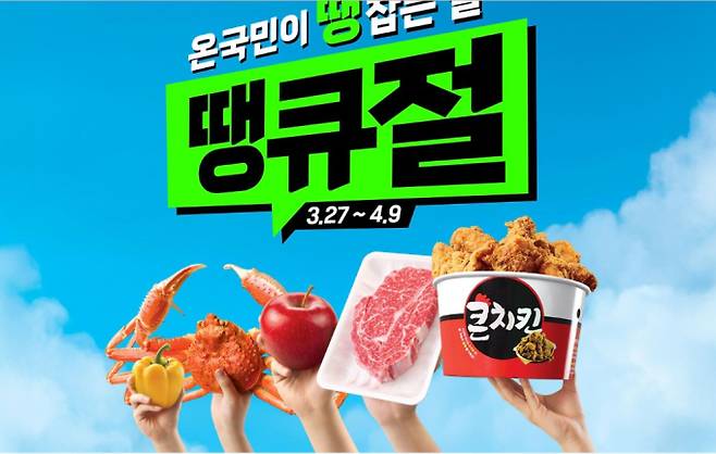 대형마트 휴무일? 이마트·롯데마트·홈플러스‧코스트코 등 마트 휴일, 쉬는날 ©사진:롯데마트 제공= 이마트·롯데마트·홈플러스·코스트코 등 대형마트 4사가 이번 주는 각사별 특색있는 할인행사에 돌입했다. 이마트는 4번째 ‘가격파격 선언’ 행사를, 롯데마트는 초저가로 파는 올해 최대 규모의 온·오프라인 할인 행사 ‘땡큐절’ 2주차를, 기업회생절차에 들어간 홈플러스는 뒤숭숭한 가운데, 할인 행사를 진행하고 이번엔 ‘슈퍼세일’ 판촉 반값 할인 행사를 진행한다.&nbsp;