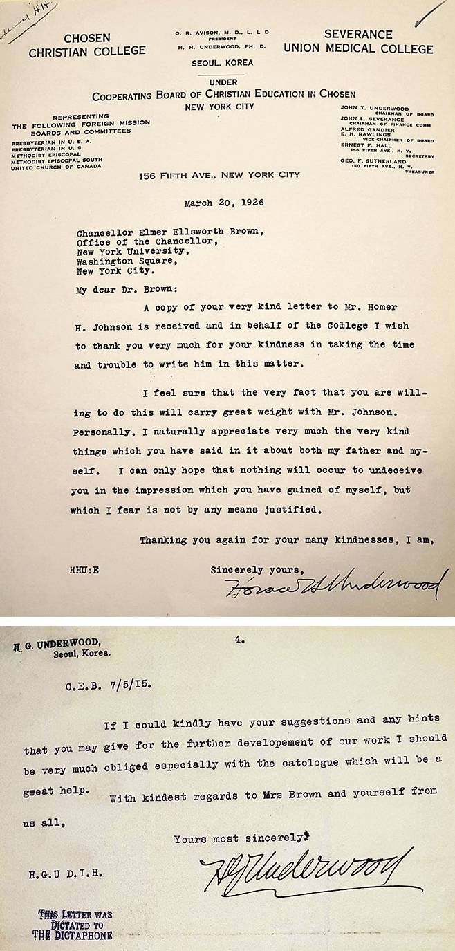 연세대의 전신인 연희전문학교 3대 총장 호러스 호턴 언더우드가 1926년 미 뉴욕대 브라운 총장에게 보낸 편지(위 사진)와 연희전문학교 설립자 호러스 그랜트 언더우드가 1915년 브라운 총장에게 보낸 편지. /허경진 전 연세대 교수