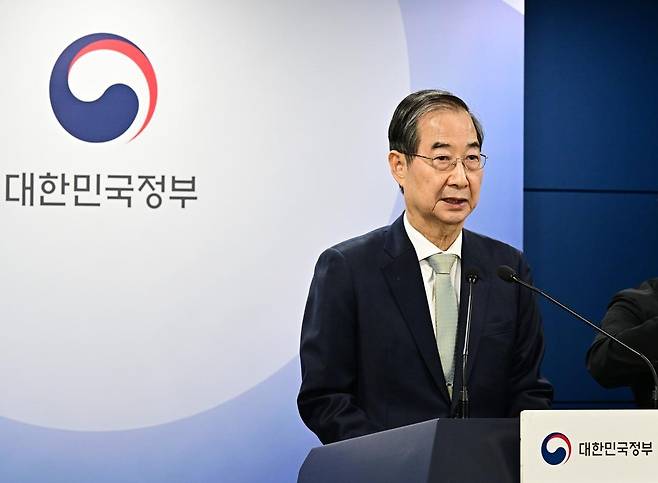한덕수 대통령 권한대행 겸 국무총리가 4일 서울 종로구 정부서울청사에서 대국민담화를 하고 있다. 2025.04.04. 대통령실사진기자단