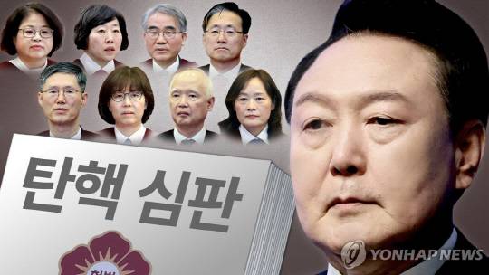 [연합뉴스]