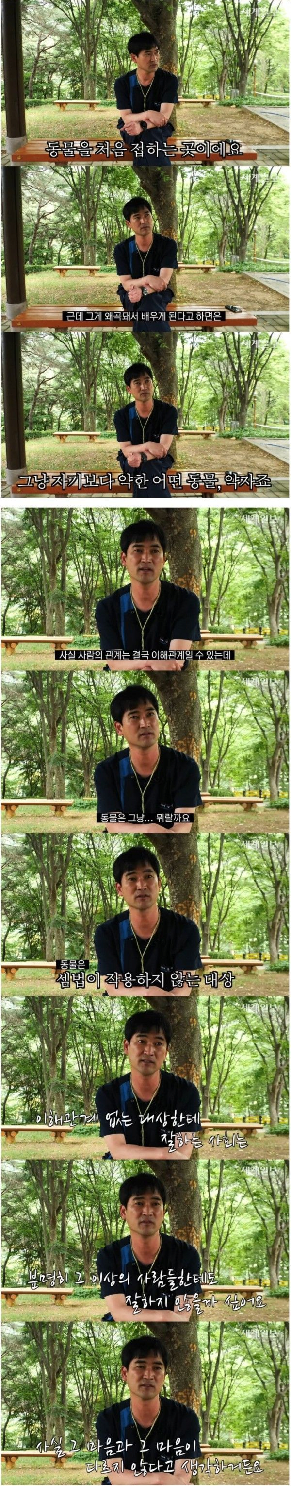 image.png 자연친화적으로 운영하는 청주동물원