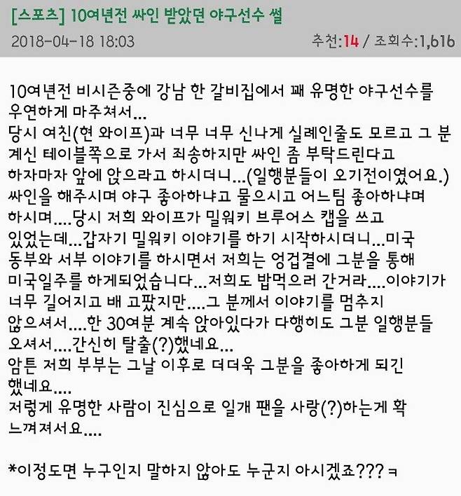 07eacb7ffa3c3fabaf7c07e6ee9a2e7e.jpg 갈비집에서 미국일주하게된 썰.jpg