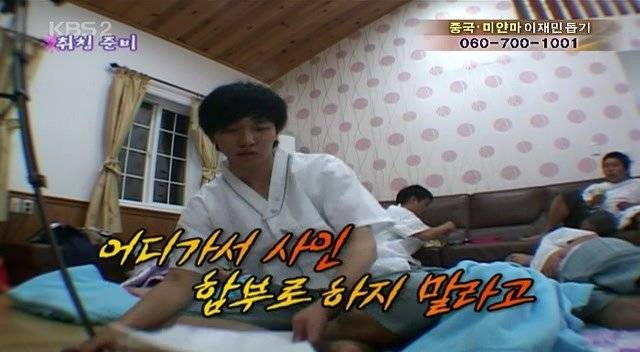 1박2일 예언 모음.jpg