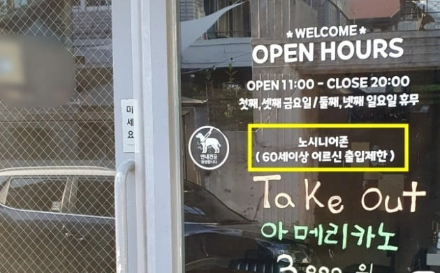 01.33402587.1.jpg 갈수록 급증중이라는 여사장들이 운영하는 카페 트랜드.jpg