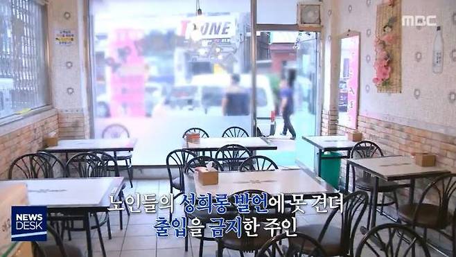 4655ccec059c66a54a3ec5746b9c7ef7.jpg 갈수록 급증중이라는 여사장들이 운영하는 카페 트랜드.jpg