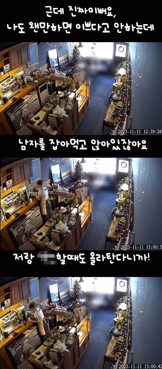 optimize (14).jpeg 갈수록 급증중이라는 여사장들이 운영하는 카페 트랜드.jpg