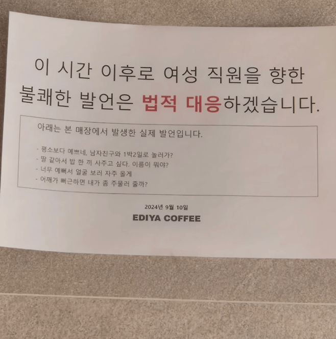 8214975698_486616_b3809b882d05dea1efb28e7c15afaccf.png 갈수록 급증중이라는 여사장들이 운영하는 카페 트랜드.jpg