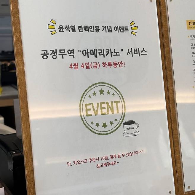 사진=사람사는세상 노무현재단 페이스북