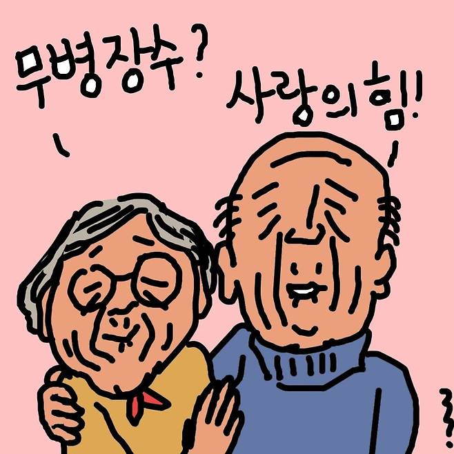 일러스트 김대중