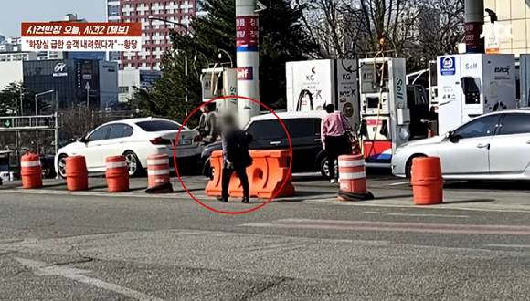 [사진=JTBC '사건반장' 캡처]