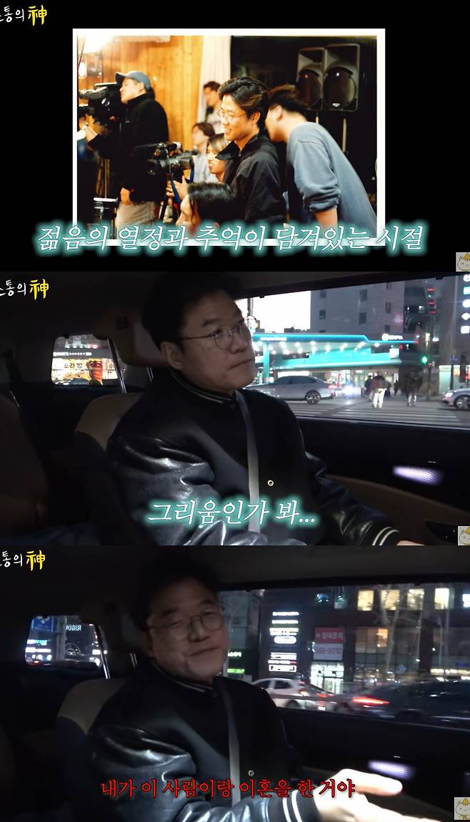 KBS 출신 나영석 PD가 전 직장 재직 시절에 대한 그리움을 전했다. /사진=유튜브 영상 갈무리