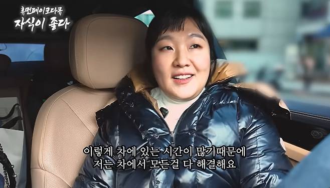 /사진= 유튜브 채널 '핫이슈지' 영상 캡쳐