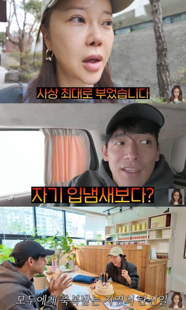 사진=백지영 채널 영상 캡처